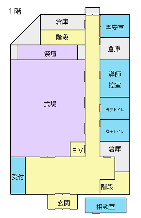 つくば市民斎場 見取図1階