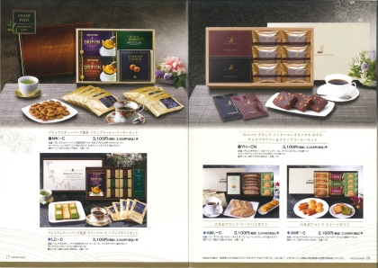 MEMORIAL GIFT SELECTION　一部商品のご案内
