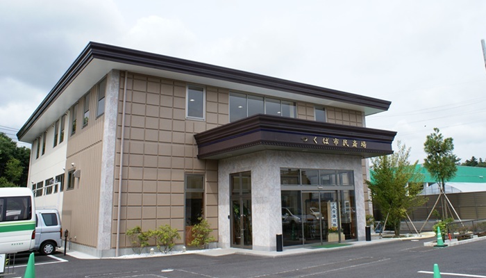 つくば市民斎場【本館】のご案内